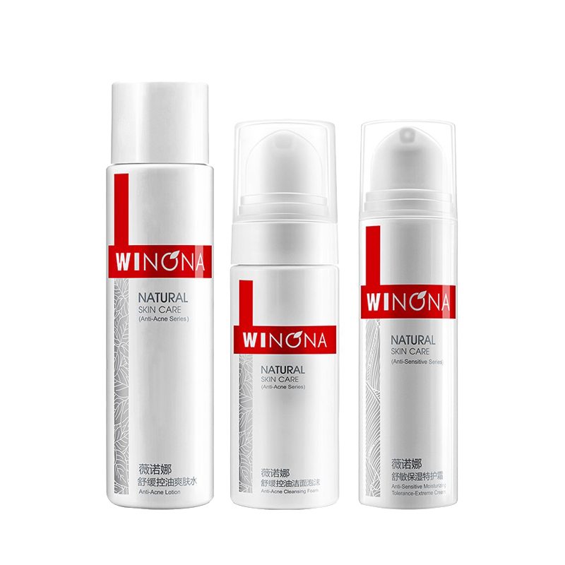 薇诺娜 保湿护肤套装