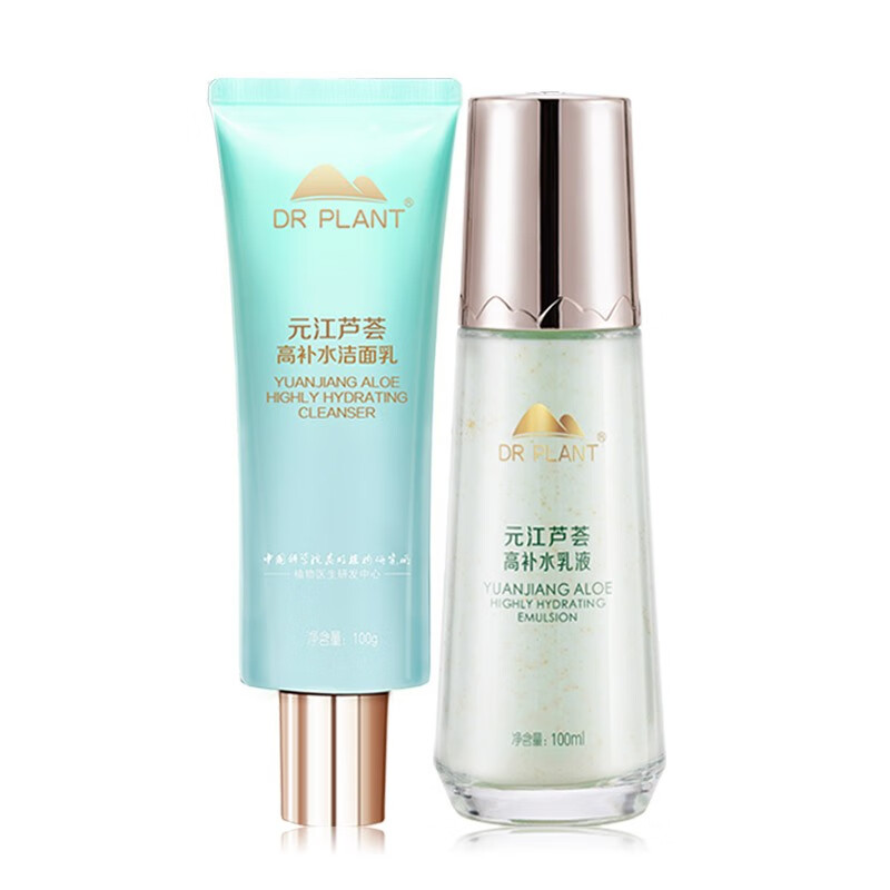 植物医生 芦荟高补水护肤套装