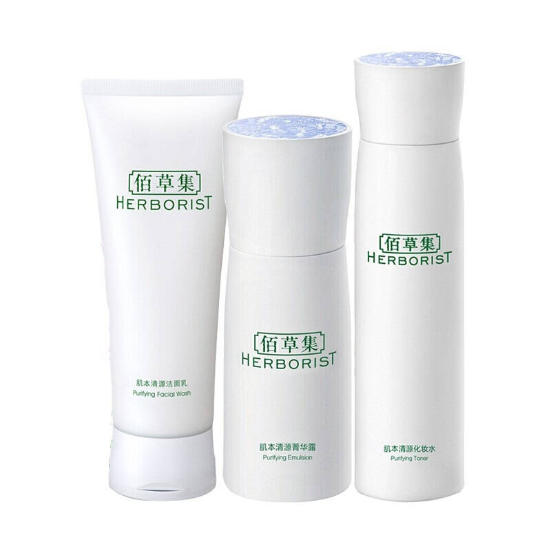 佰草集 清源温和补水护肤品套装