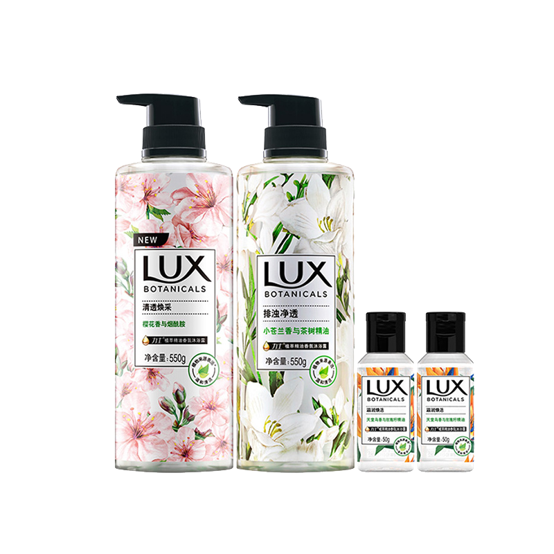 力士 植萃套装沐浴露