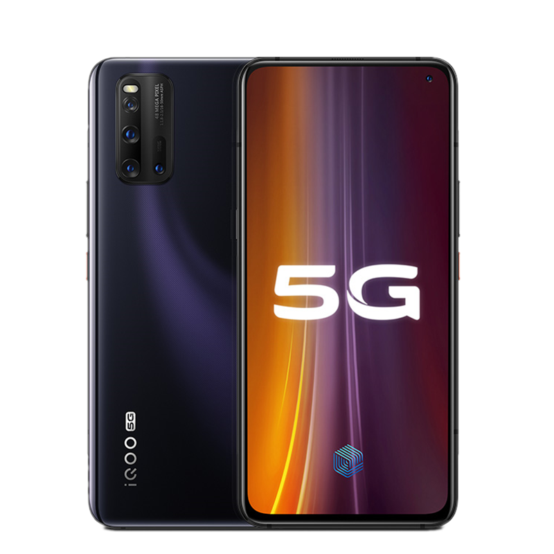 iQOO 双模5G全网通手机