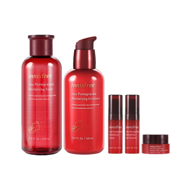 悦诗风吟 红石榴护肤水乳套装