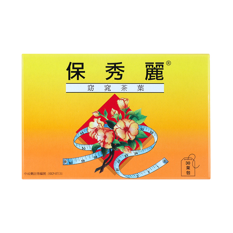 保秀丽 窈窕茶叶