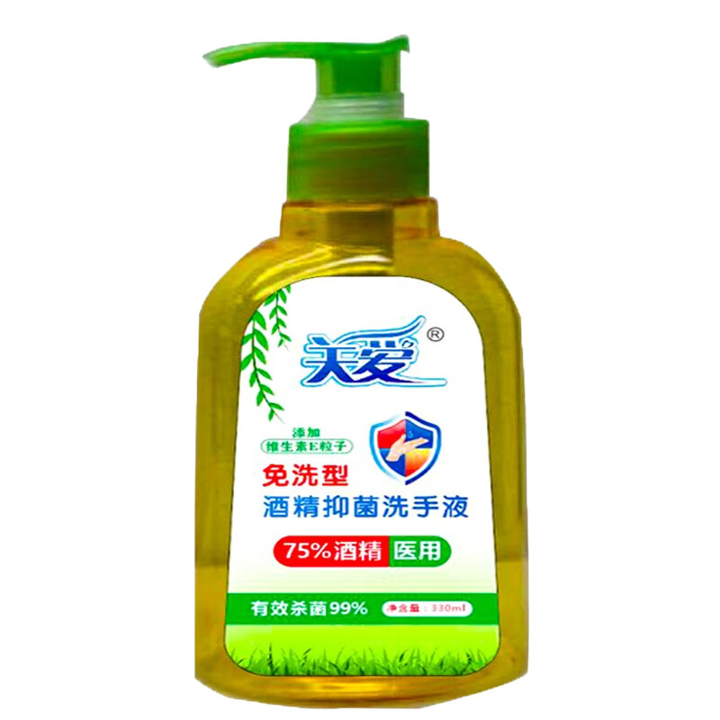 修正 免洗速干 洗手液