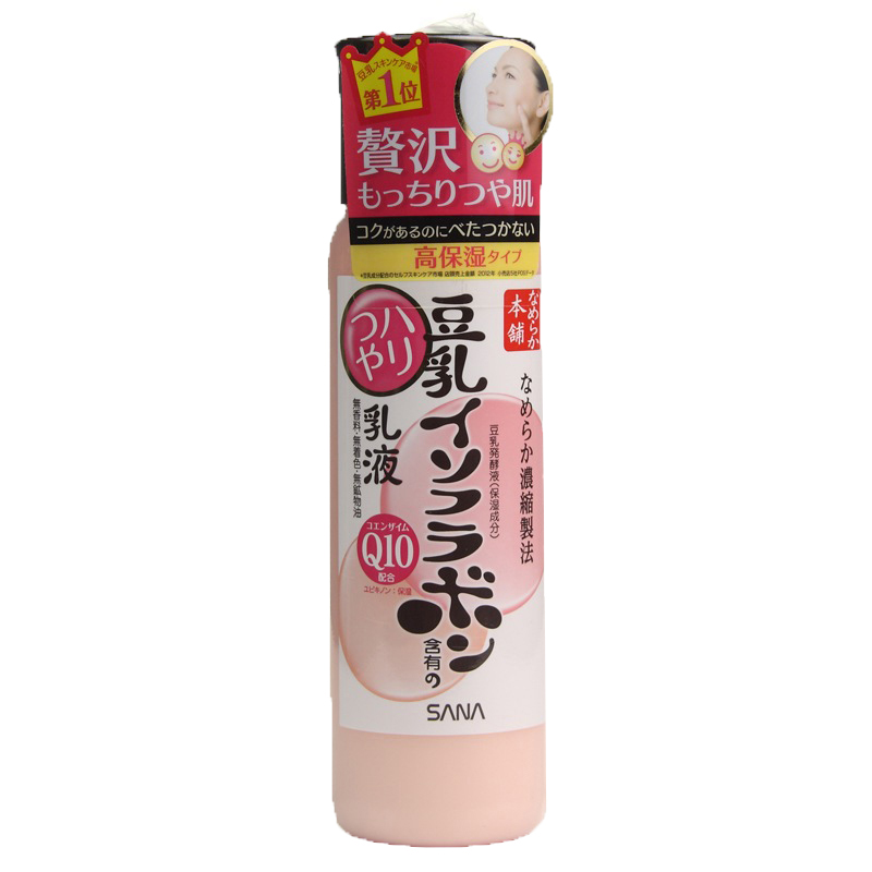莎娜 豆乳美肌光泽乳液