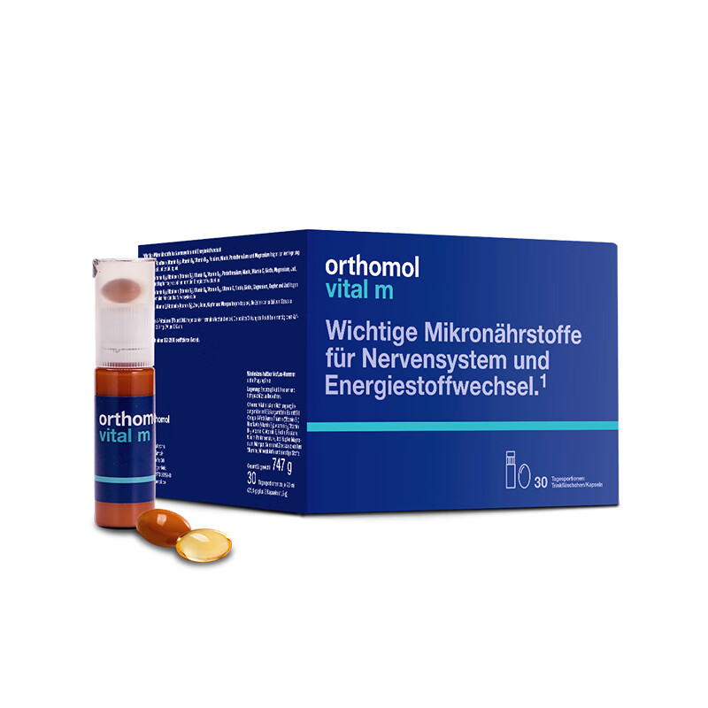 奥适宝 复合维生素口服液