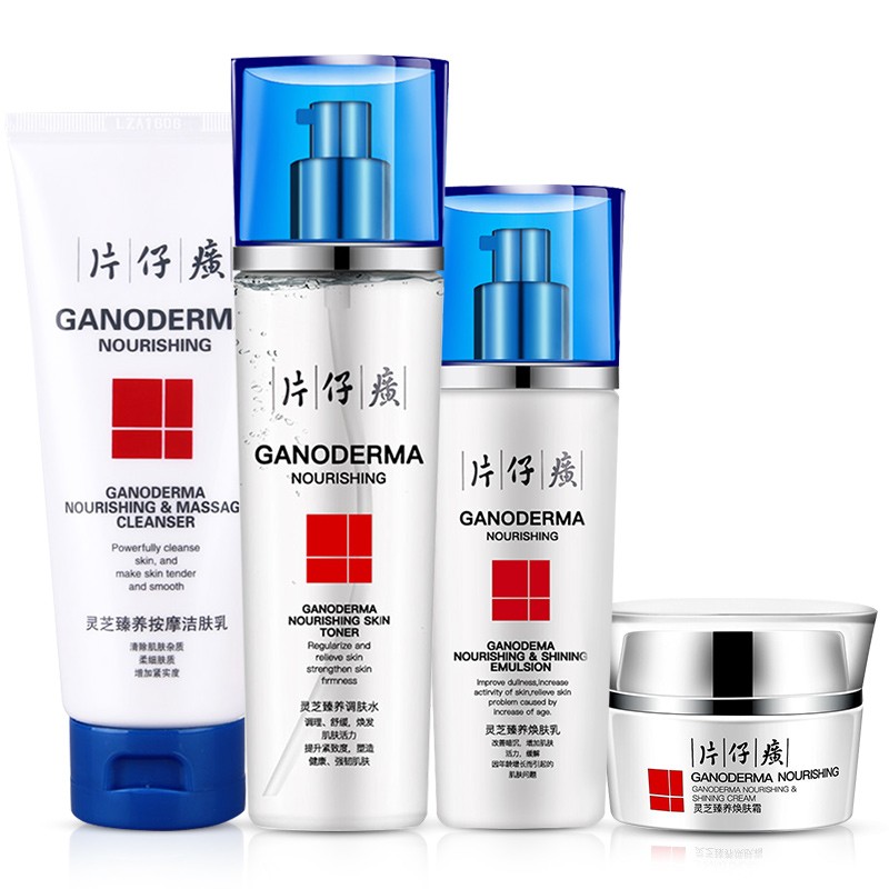 片仔癀 紧致淡纹 护肤套装