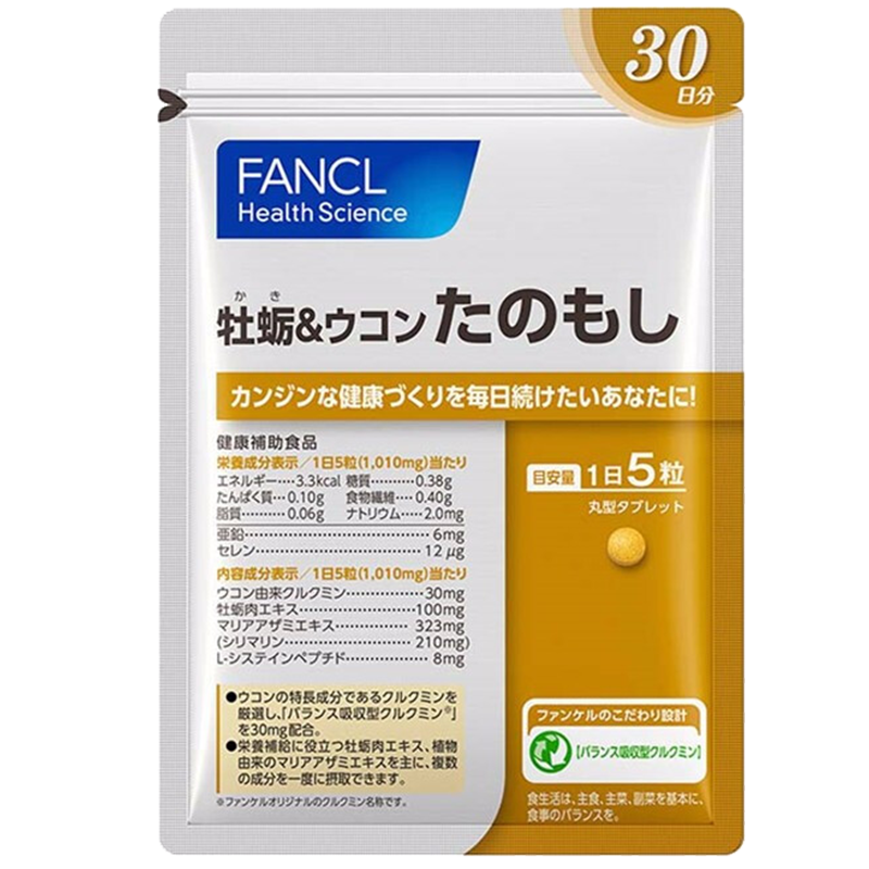 芳珂 多效呵护 牡蛎姜黄颗粒