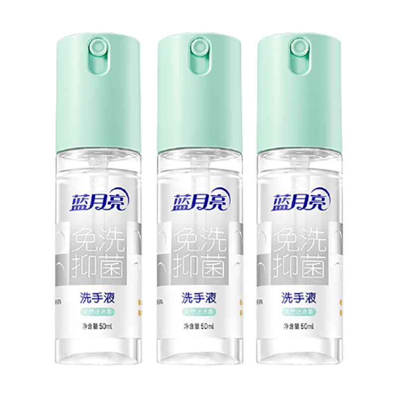 蓝月亮 无毒级洗手液