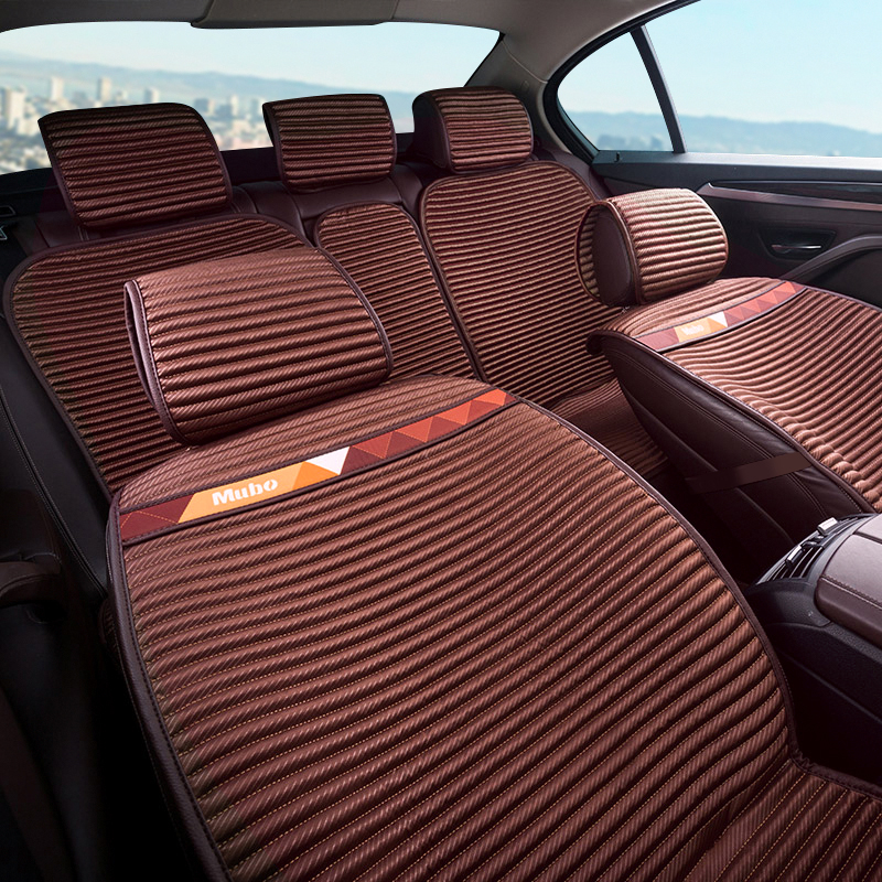 牧宝 四季通用负离子坐垫套