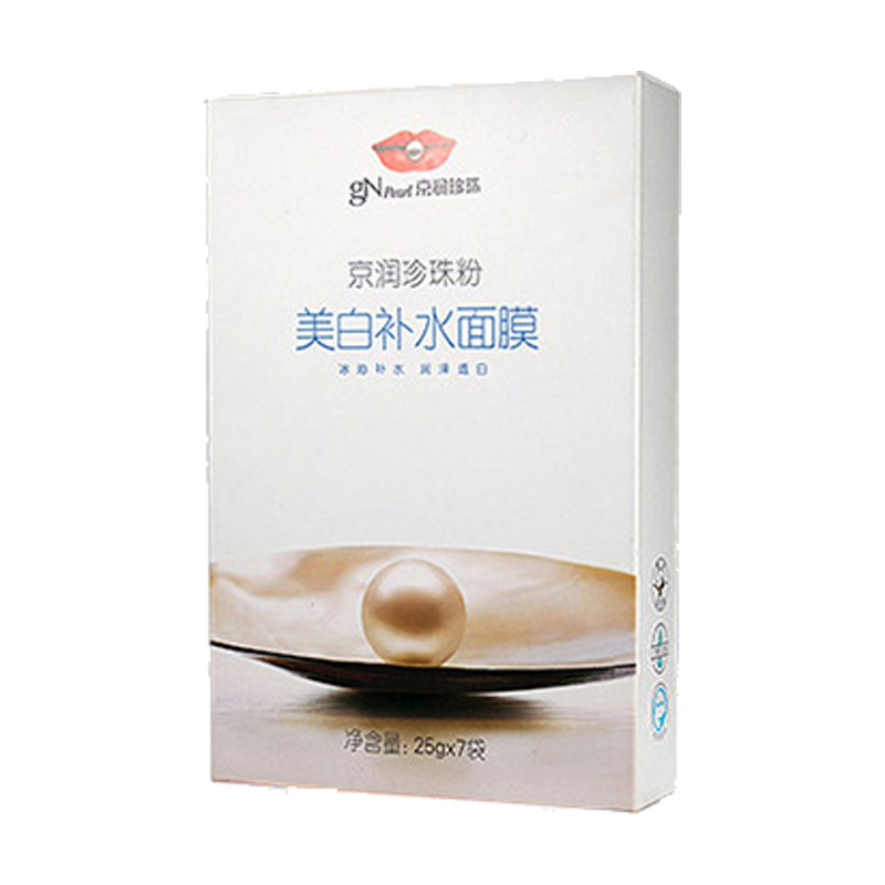 京润珍珠 美白补水 面膜