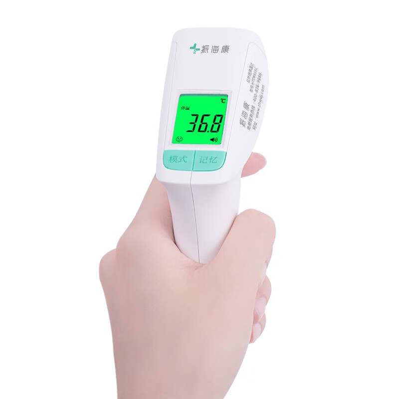 振海康 抗干扰红外体温计
