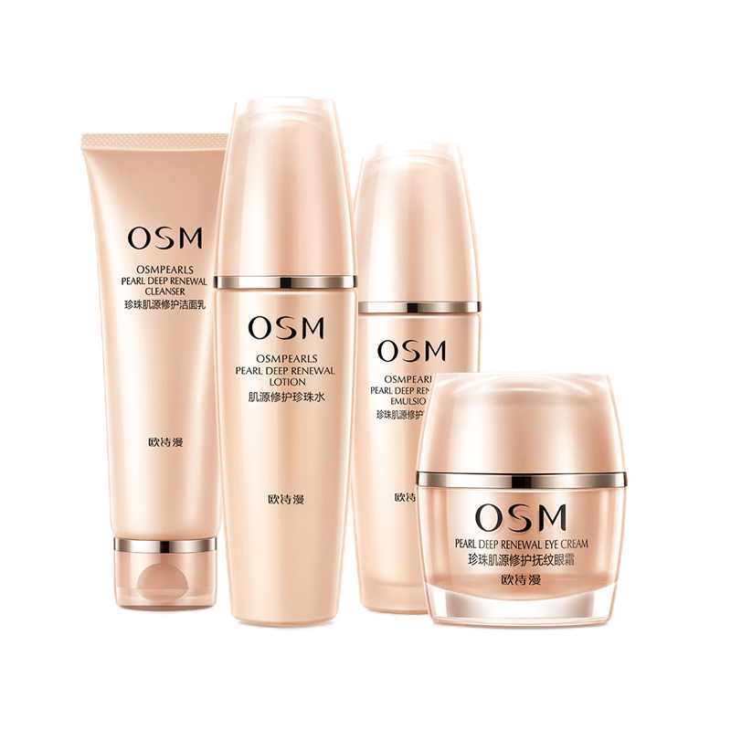 欧诗漫 抗皱补水 护肤套装