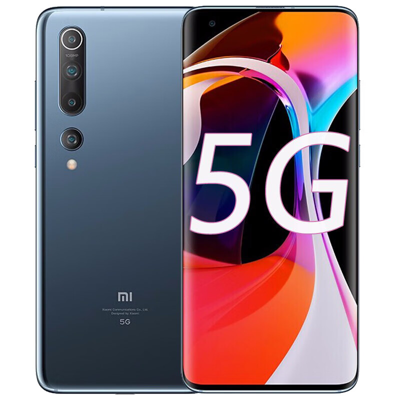 小米 骁龙旗舰芯 手机