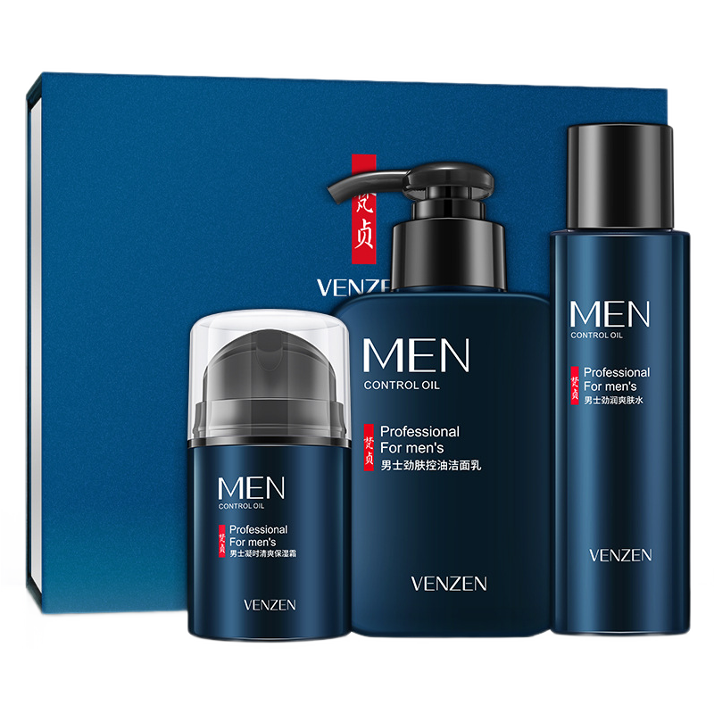 梵贞 补水保湿护肤套装