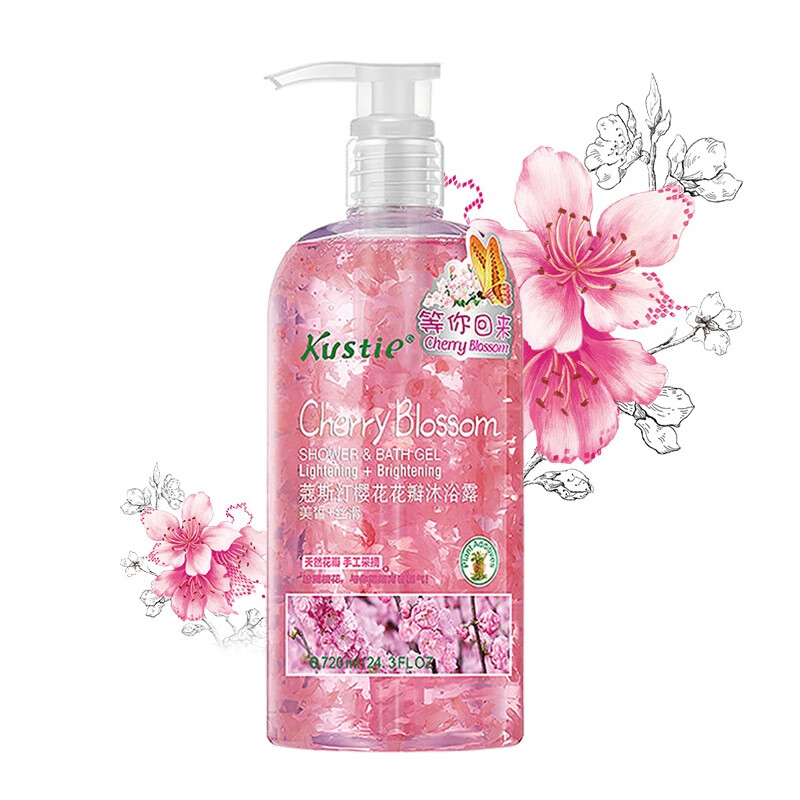 蔻斯汀 樱花沐浴露