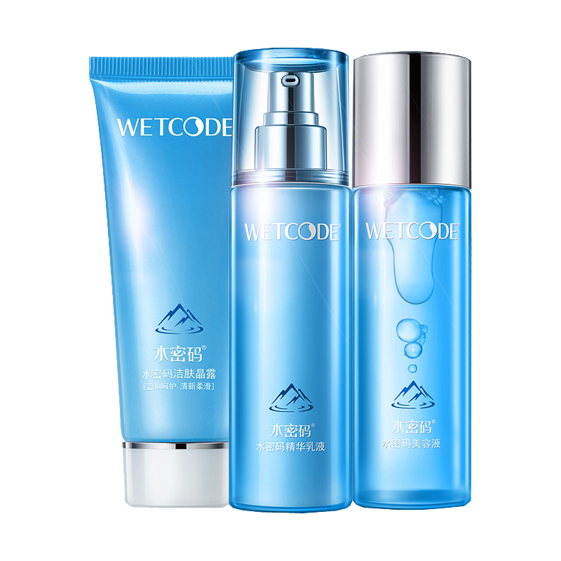 水密码 清新水润 护肤套装
