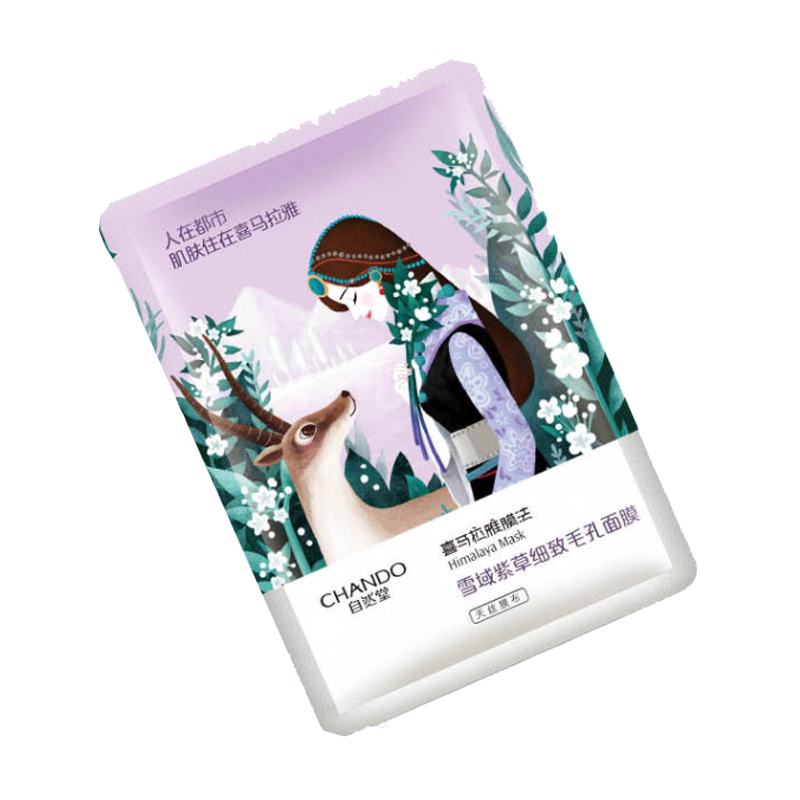 自然堂 仿生裁剪膜布 面膜