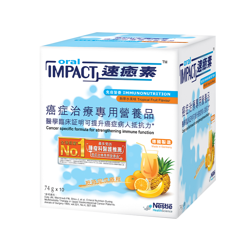 雀巢 港版速愈素