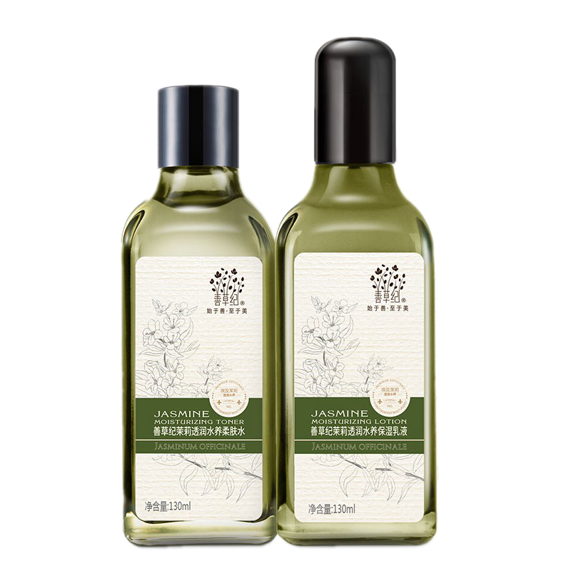 善草纪 埃及茉莉水乳套装
