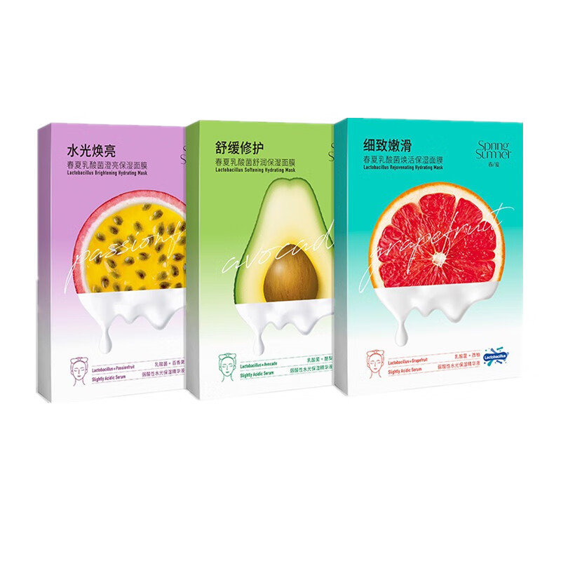春夏 乳酸菌补水面膜