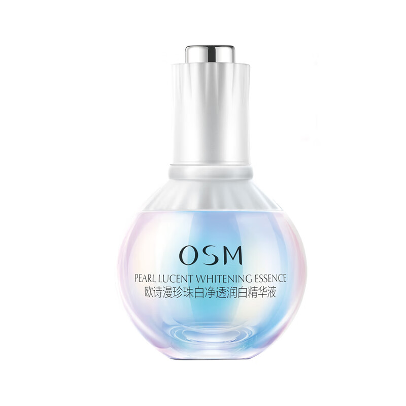 欧诗漫珍珠白净透润白精华液