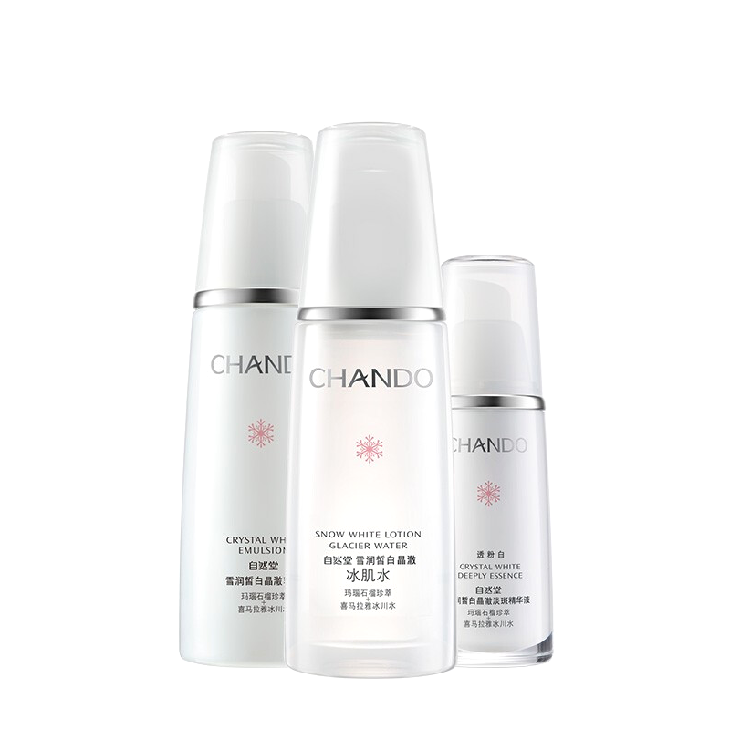自然堂 雪润皙白 护肤套装