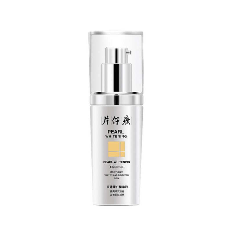 片仔癀 珍珠臻白精华液