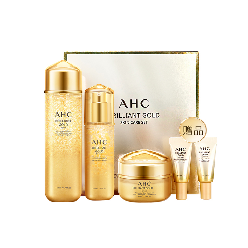 AHC 改善暗沉护肤套装