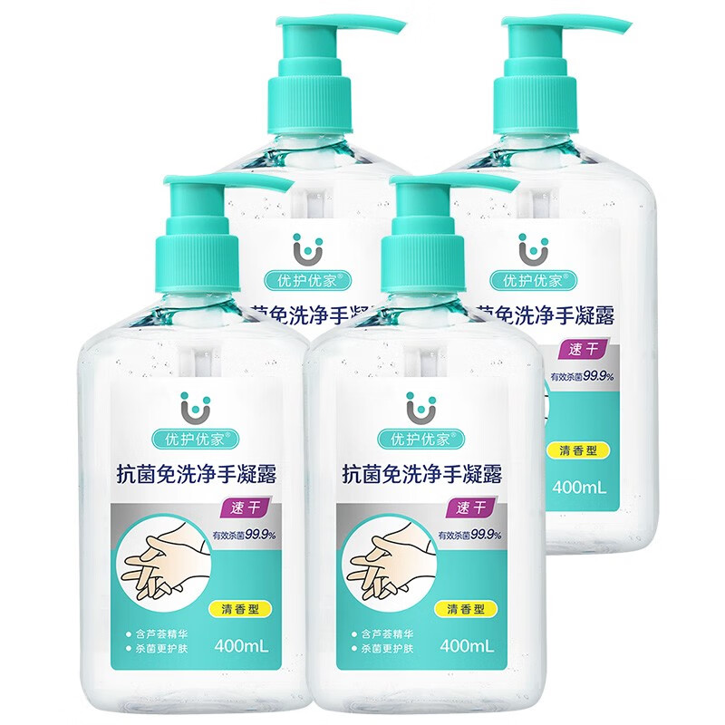 优护优家 速干抑菌洗手液