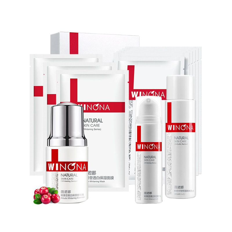 薇诺娜 熊果苷透白 护肤套装