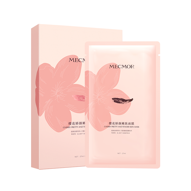 名膜壹号 粉红精华抗糖保湿面膜