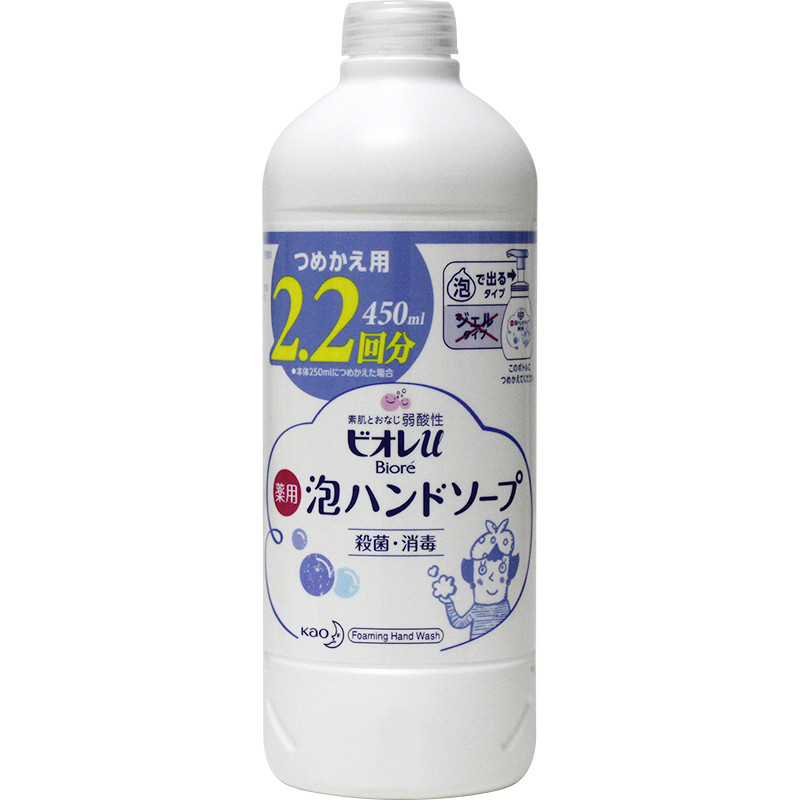 花王 淡香型弱酸洗手液