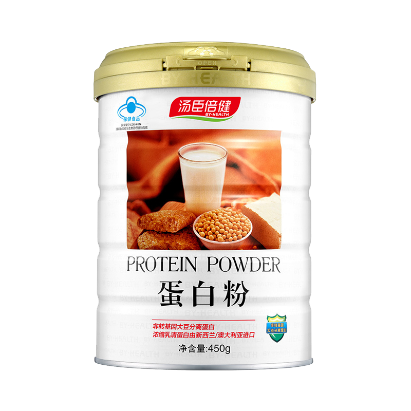 汤臣倍健 礼盒装 蛋白粉