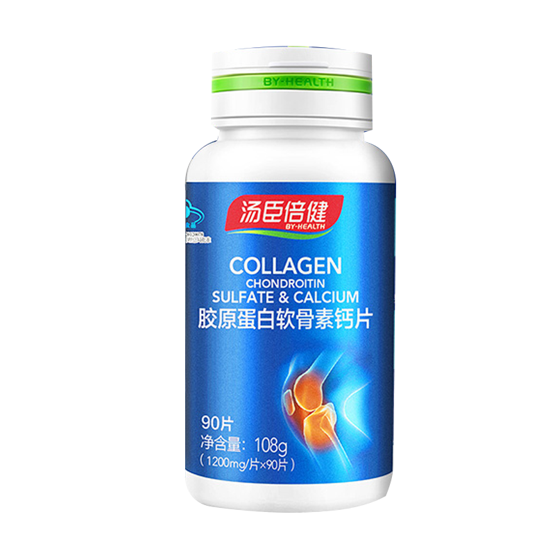 汤臣倍健胶原蛋白软骨素钙片