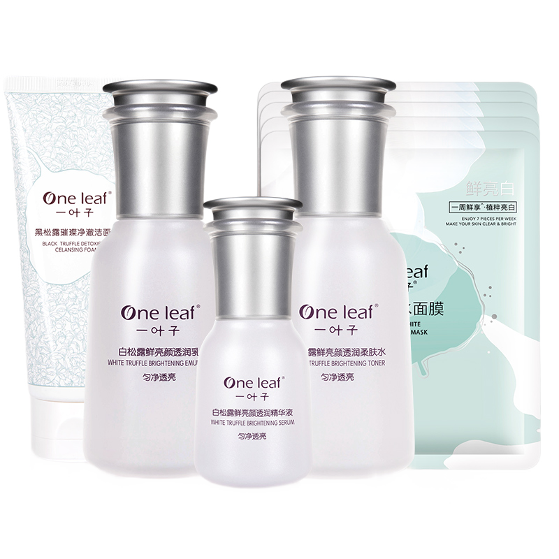 一叶子 白松露鲜亮颜护肤礼盒