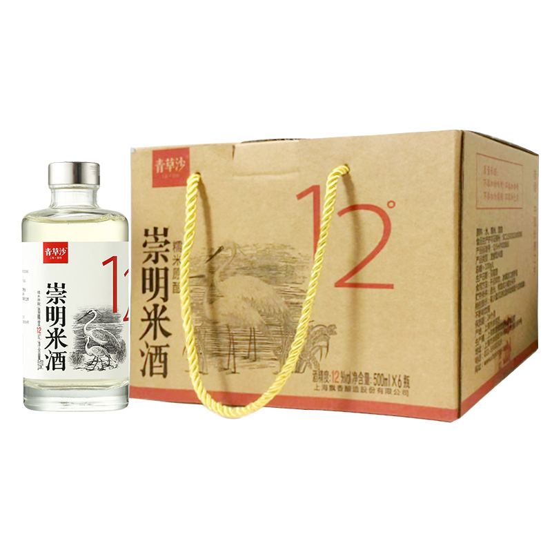 青草沙 崇明糯米酒