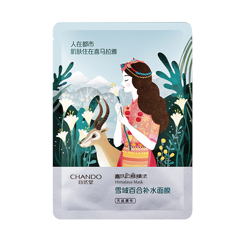 自然堂 舒缓细致面膜