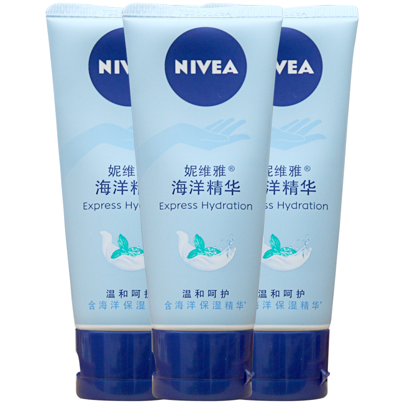 妮维雅保湿滋润护手霜