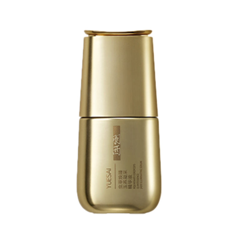 羽西 虫草凝采精华液