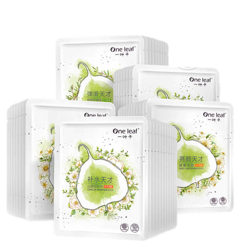 一叶子 天才补水面膜