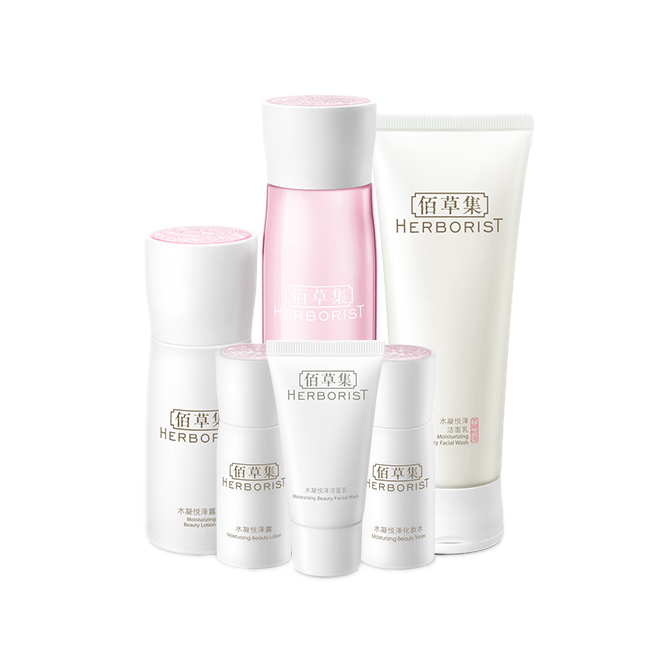 佰草集水凝悦泽焕亮补水套装