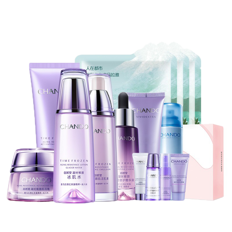 自然堂 鲜颜水润护肤套装