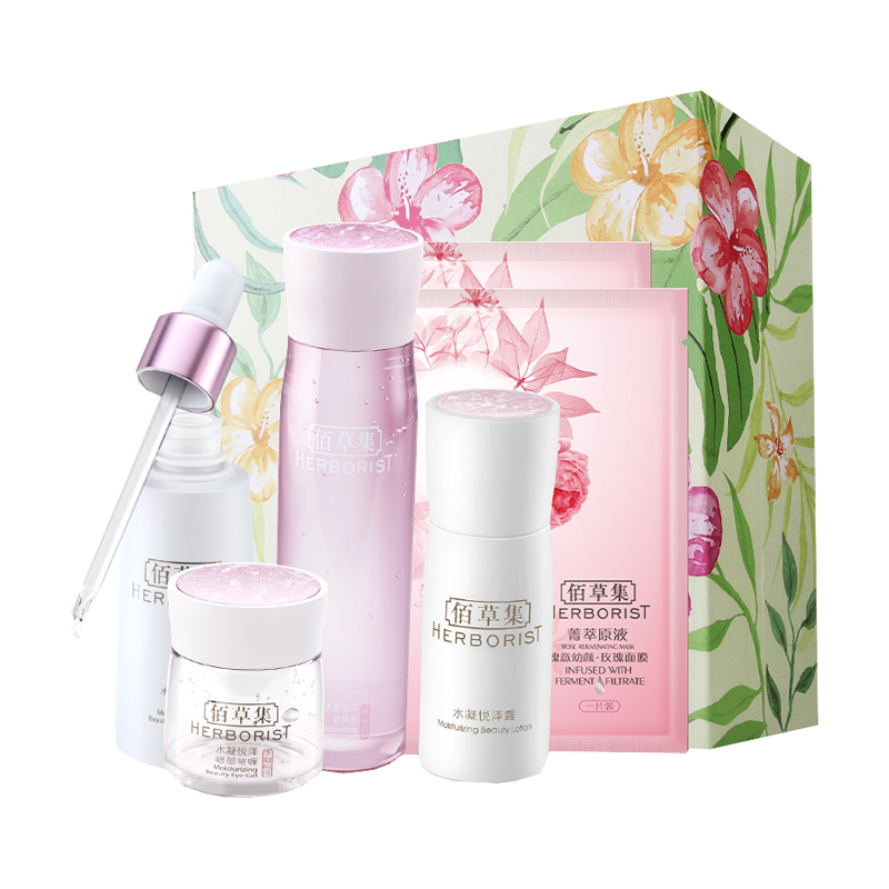 佰草集 水凝悦泽 水乳套装