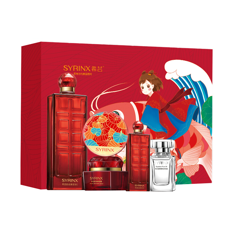 希芸 温和补水套装