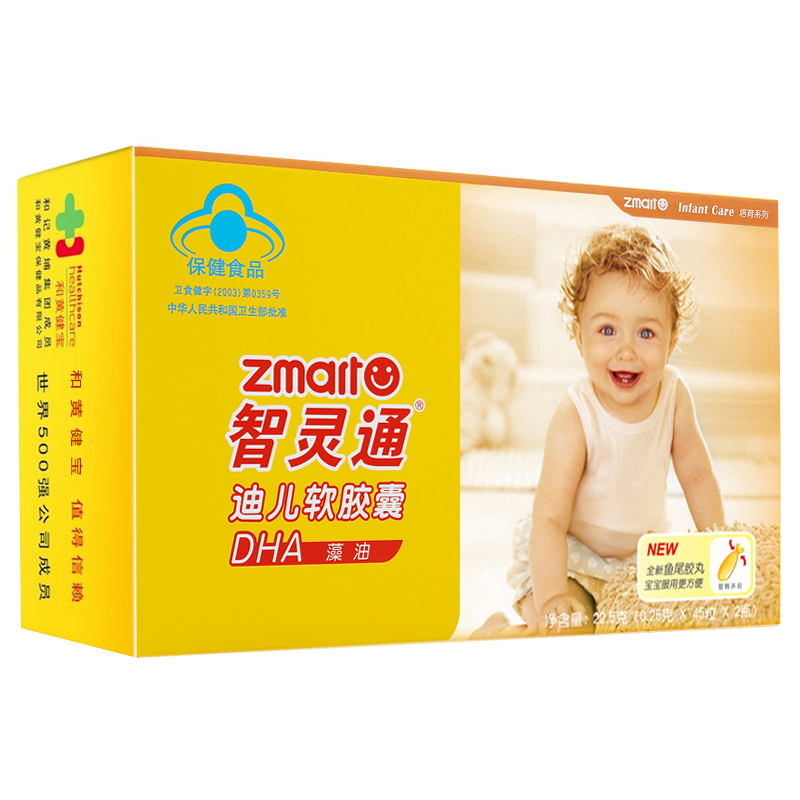 智灵通 迪儿软胶囊DHA