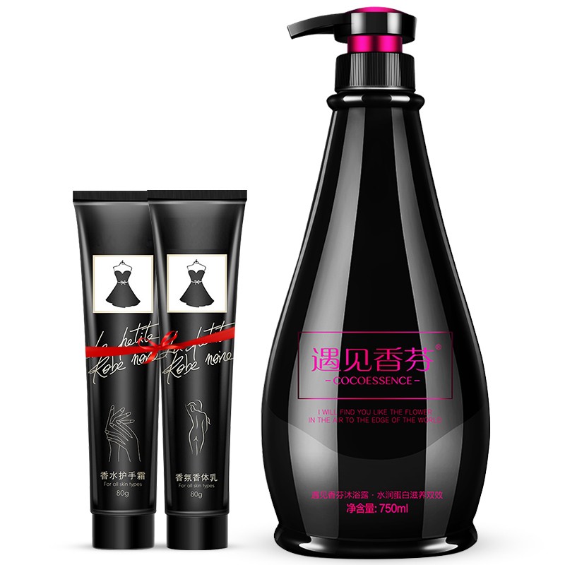 遇见香芬补水保湿沐浴露