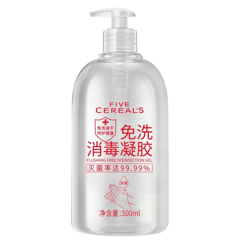 韩方五谷 抑菌免洗洗手液