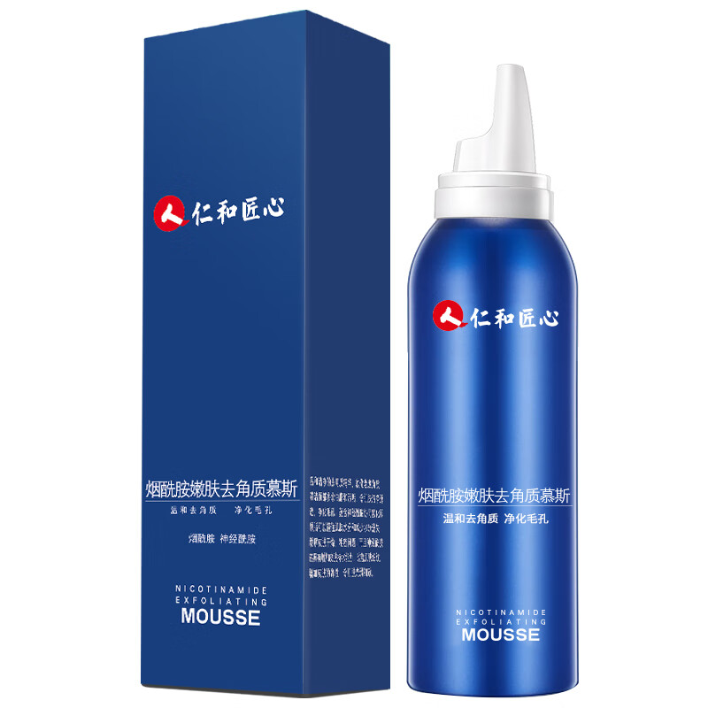 仁和 烟酰胺 男士洁面乳