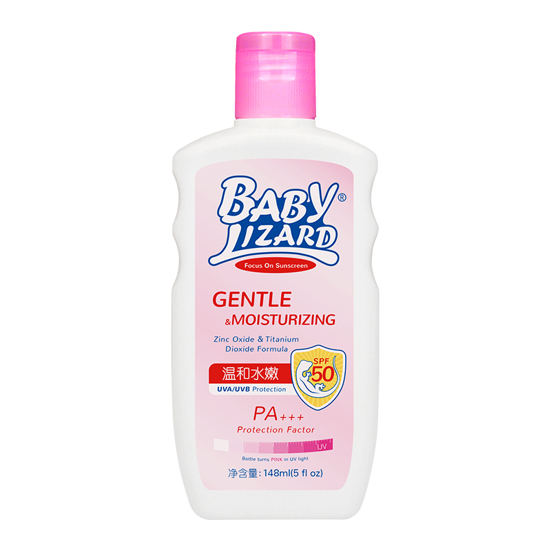 蓝蜥蜴 物理防晒儿童防晒霜